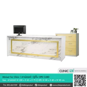 Miniset For Clinic