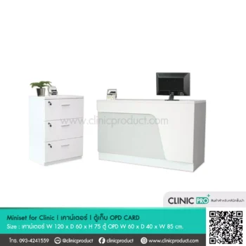 Miniset Counter & OPD