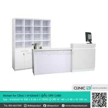 Miniset Counter & OPD