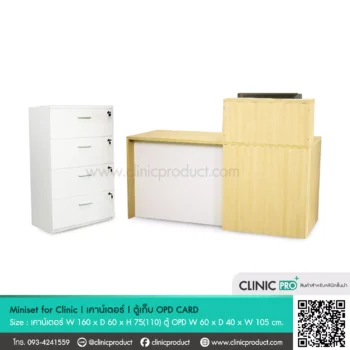 Miniset Counter & OPD 07