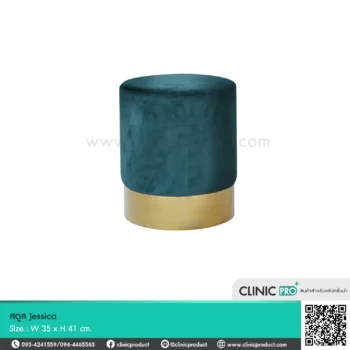 สตูล Jessica