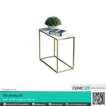 Marvin side table