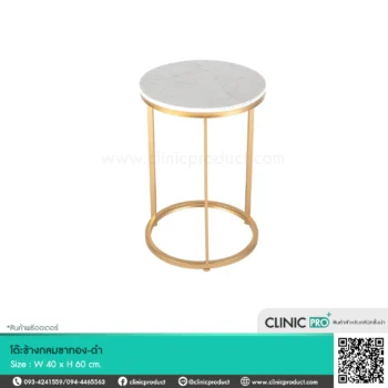 โต๊ะกลมขาทอง-ดำ