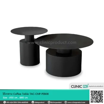 โต๊ะกลาง Black