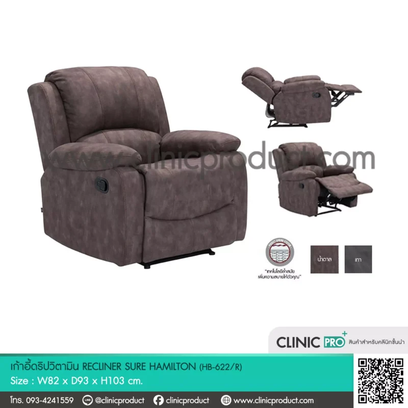 RECLINER Vitamin Drip Sofa