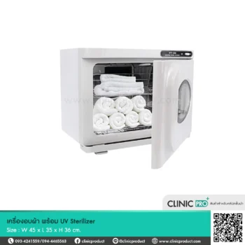 เครื่องอบผ้า