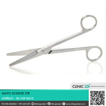 กรรไกรผ่าตัดปลายตรง