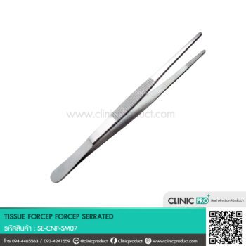 Tissue Forcep (ไม่มีเขี้ยว)