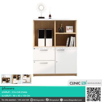 Filing Cabinet DTM06