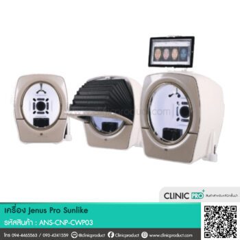 1.เครื่อง Jenus Pro Sunlike