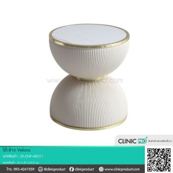 โต๊ะข้าง Velora