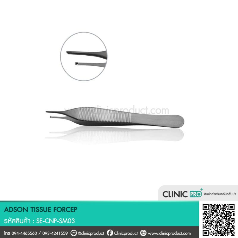 ADSON TISSUE FORCEP - Image 2