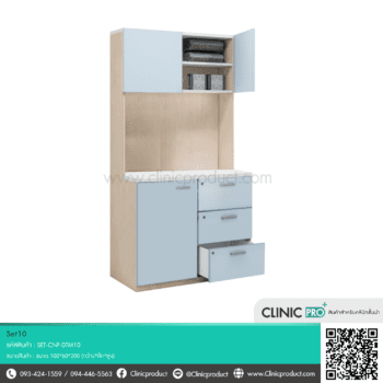 Set Examination room 010