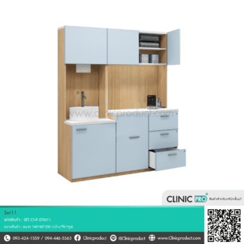 Set Examination room 011