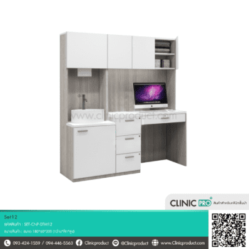 Set Examination room 012