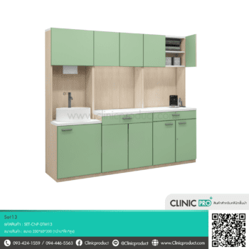 Set Examination room 013