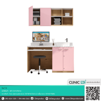 Set Examination room 016