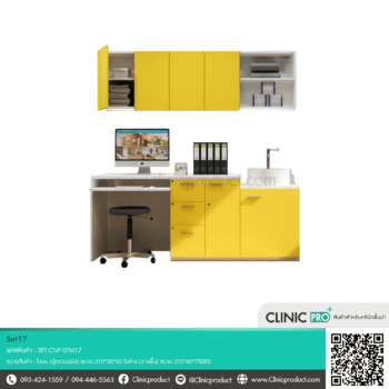 Set Examination room 017