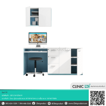 Set Examination room 107