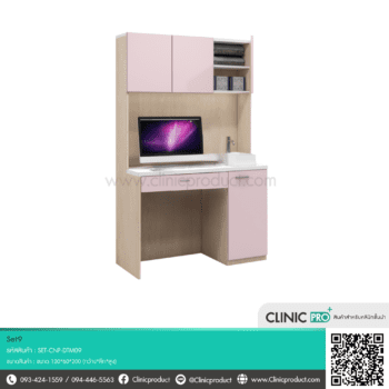 Set Examination room 09