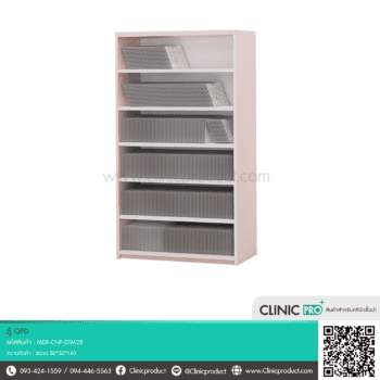 ตู้ชั้นเก็บเวชระเบียน OPD CARD
