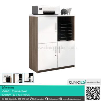 Filing Cabinet DTM05