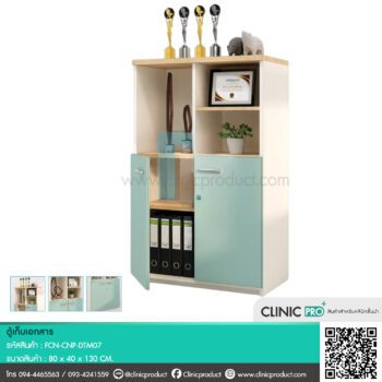 Filing Cabinet DTM 07