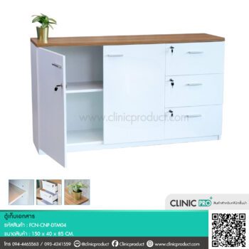 Filing Cabinet DTM04