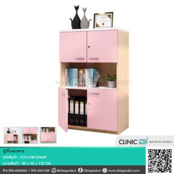 Filing Cabinet DTM09