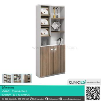 Filing Cabinet DTM10