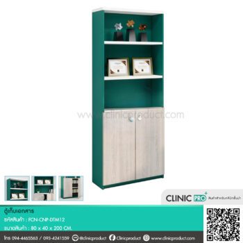 filing cabinet DTM12