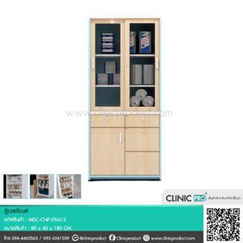 Filing Cabinet DTM-13