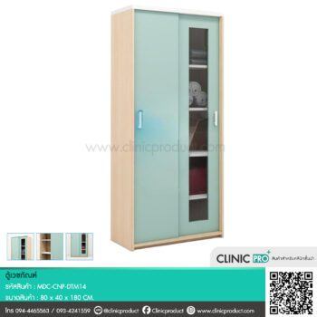 Filing Cabinet DTM14