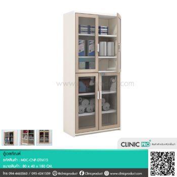 Filing Cabinet DTM15