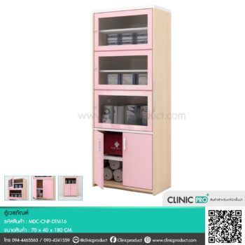 Filing Cabinet DTM16