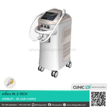 IPL Z-TECH เครื่อง IPL ครบจบเรื่องผิว คลื่นแสงกว้าง 420–1200 นาโนเมตร ช่วยทั้งสิว ฝ้า กระ จุดด่างดำ ริ้วรอย รูขุมขนกว้าง และกำจัดขนถาวร