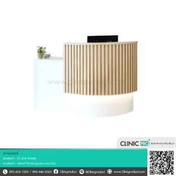 เคาน์เตอร์-36