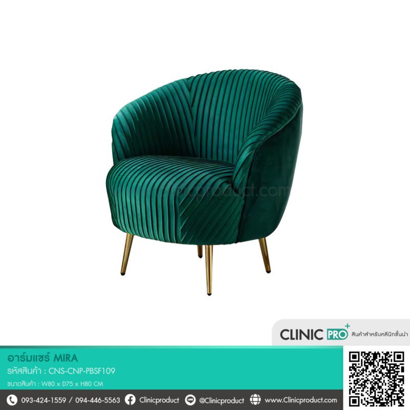 อาร์มแชร์ MIRA - Image 6