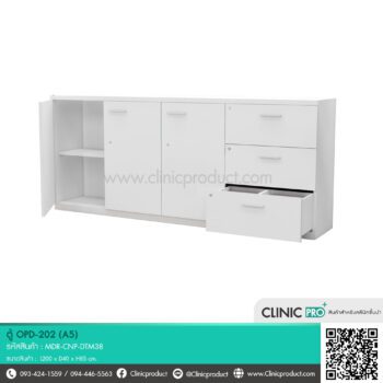 ตู้ OPD-202 (A4-A5)
