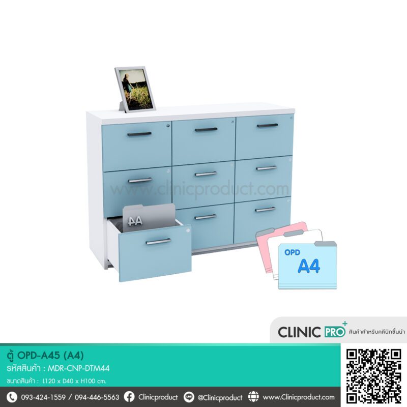 ตู้ OPD-A45 (A4)