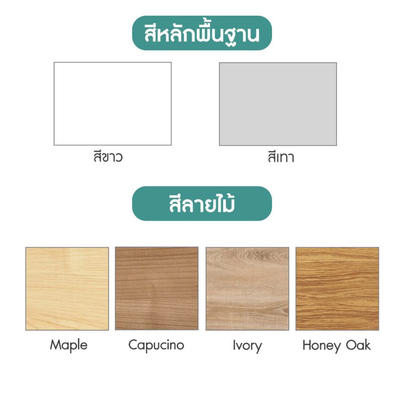 ตู้เก็บยา 918 - Image 2