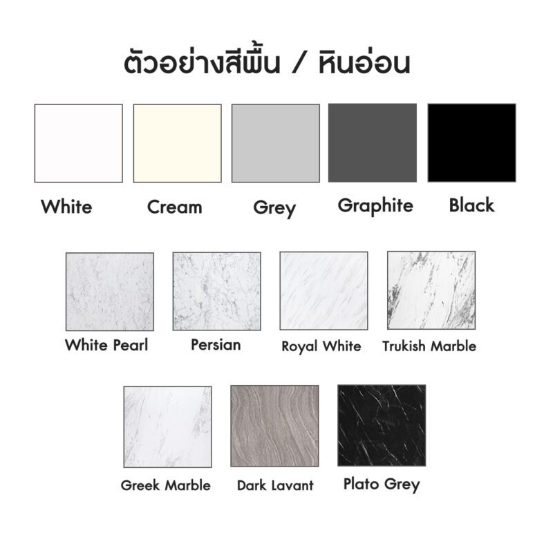 เคาน์เตอร์คลินิก 1049