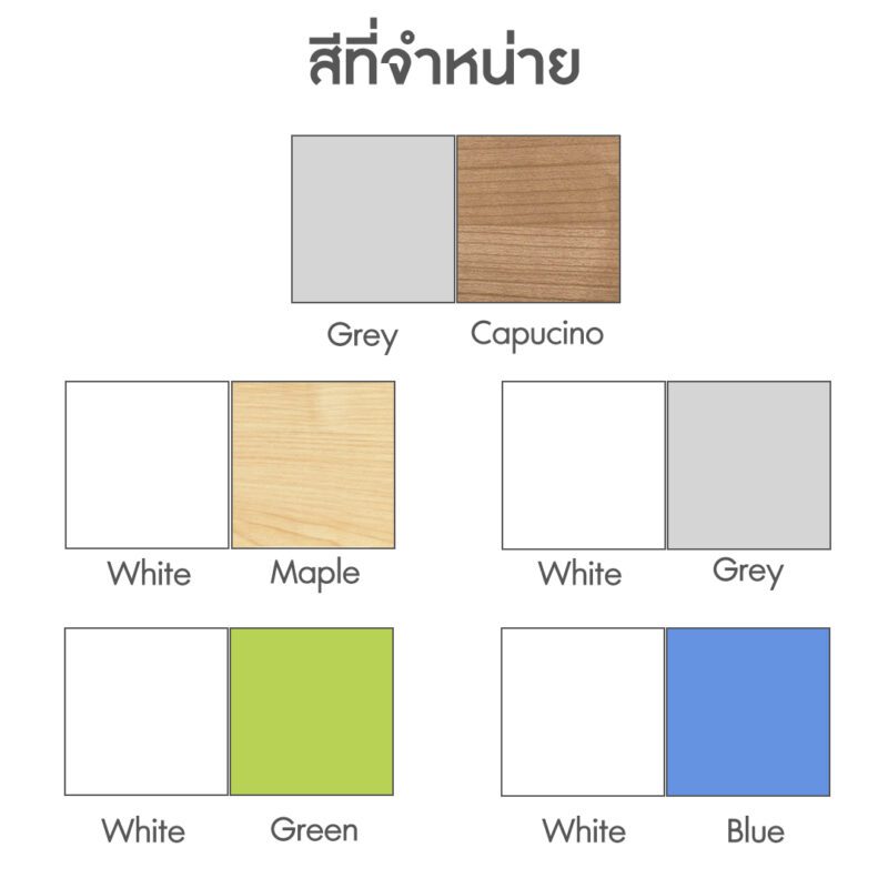 ชุดตู้จัดยา 404 - Image 3