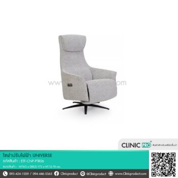 Jordan reclining sofa