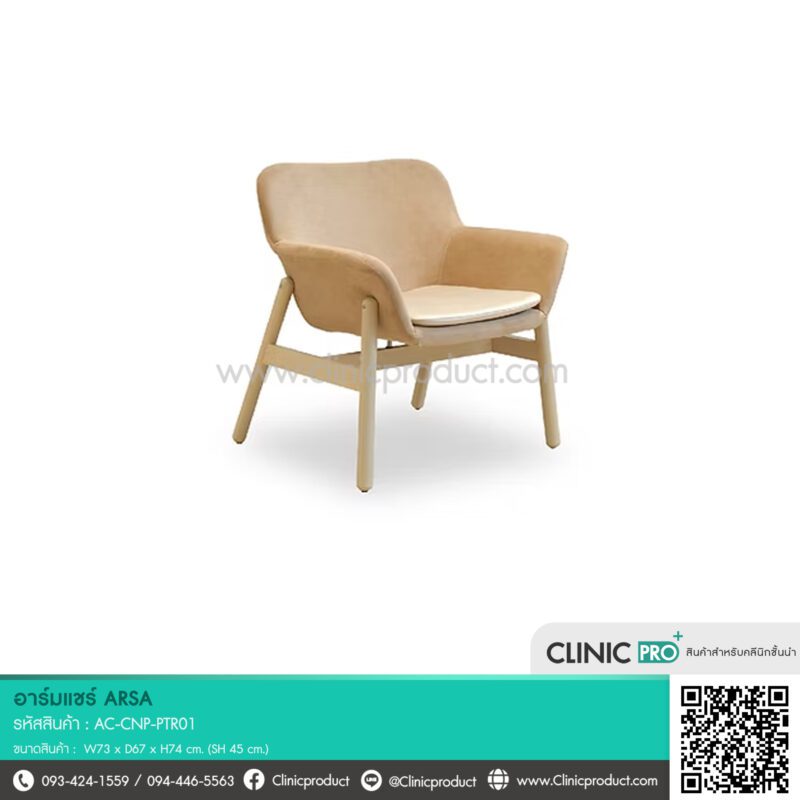 ARSA armchair