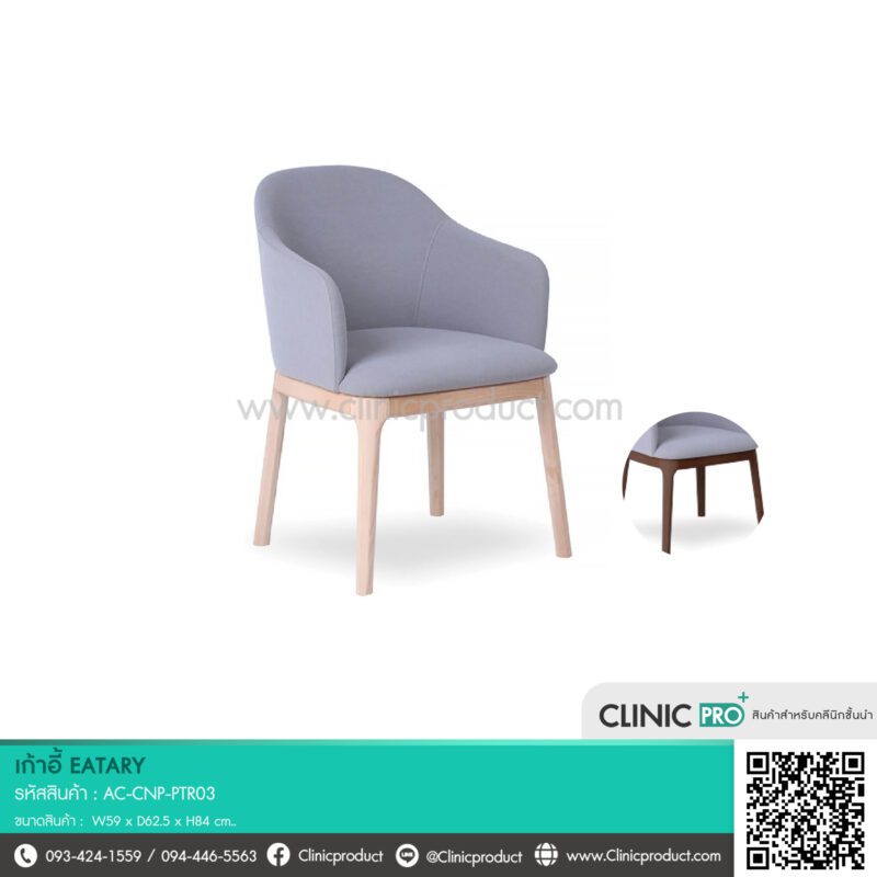 EATARY Chair