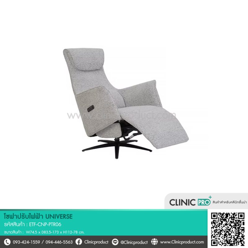 Universe reclining sofa - Image 2