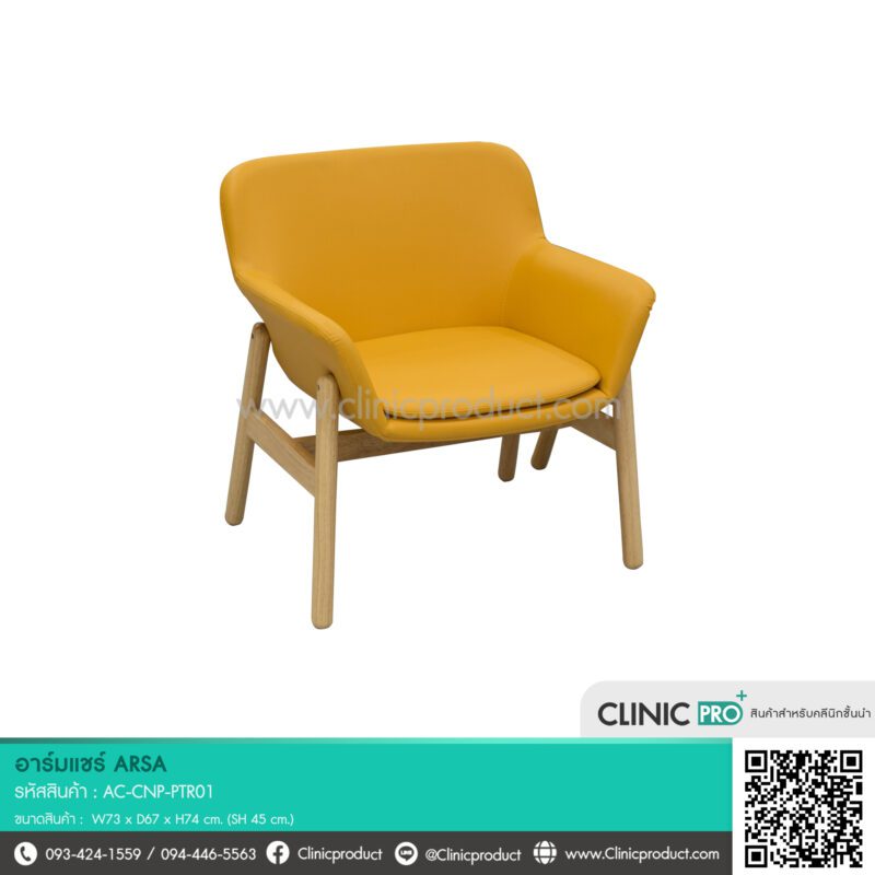 ARSA armchair - Image 2
