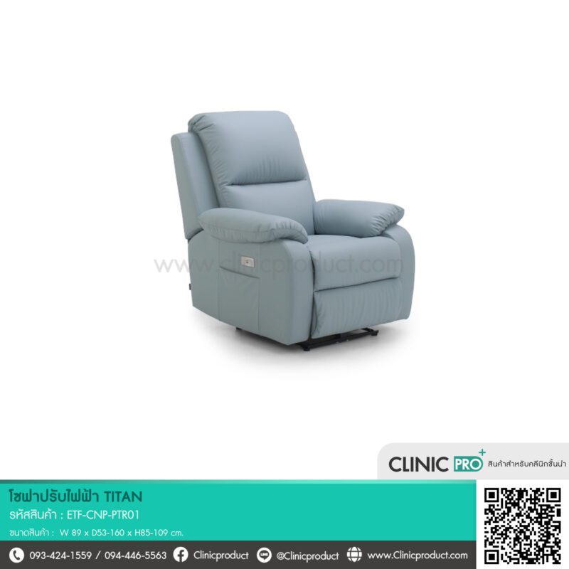 Titan Reclining Sofa - Image 4