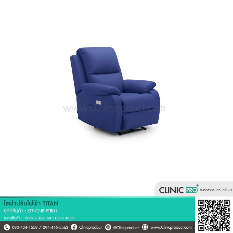 Titan Reclining Sofa - Image 5